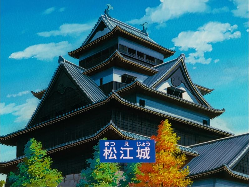 File:EP255 2.jpg