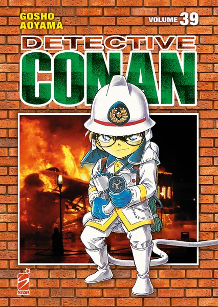 File:Volume39i New.jpg