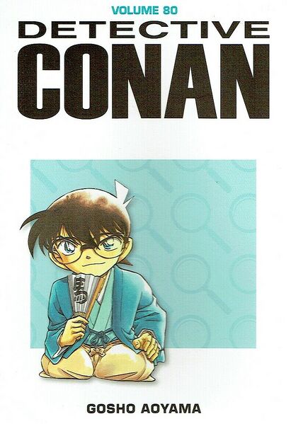 File:Volume80i g.jpg