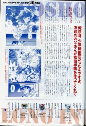 Davinci Long interview3.jpg