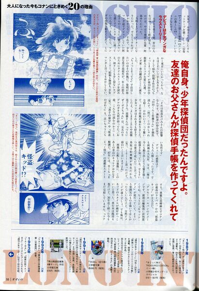 File:Davinci Long interview3.jpg