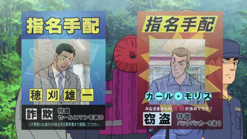 File:EP820 Case5.jpg