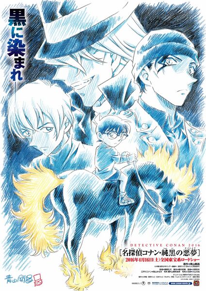 File:M20 Hand-drawn poster.jpeg
