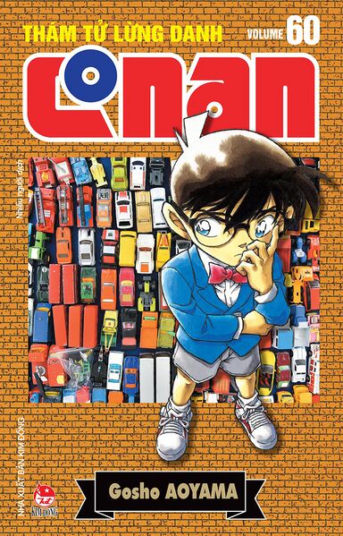 File:Volume60r.jpg