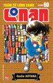 Thumbnail for version as of 00:27, 4 April 2026