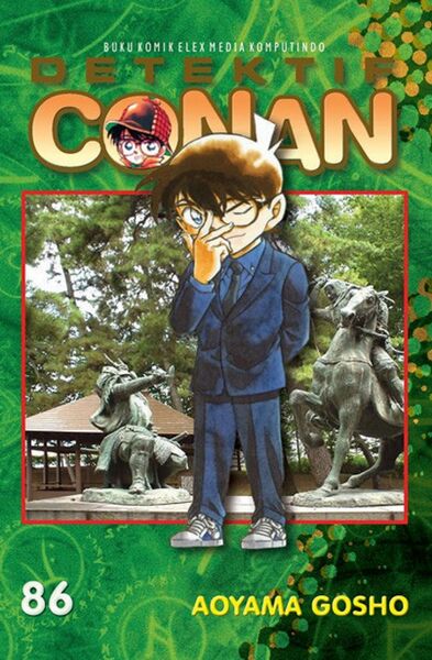 File:Volume86bi.jpg