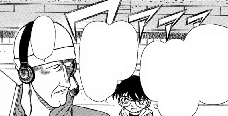 File:CH191 HirutaRevealed.png
