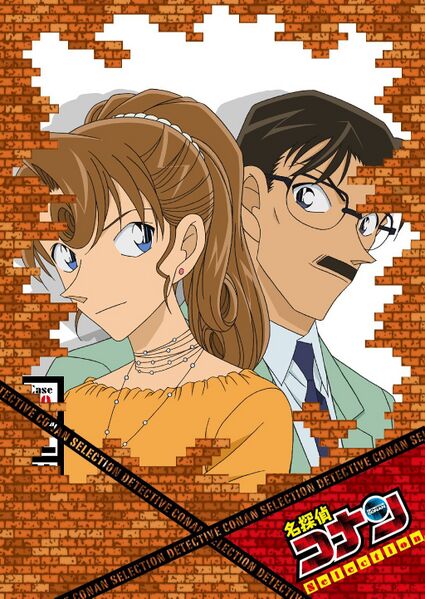 File:Dvdselection9.jpg