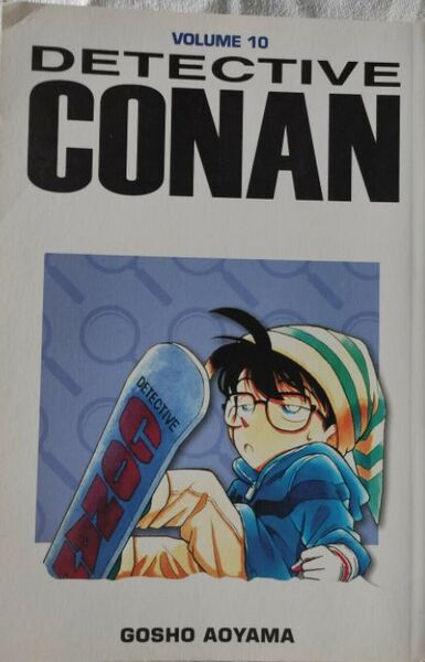 File:Volume10i g.jpg