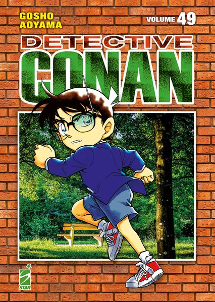 File:Volume49i New.jpg
