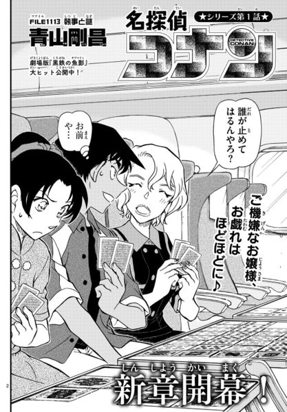 File:Chapter 1113 Cover.jpg