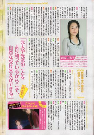 DVD collection 2016 interview30.jpg