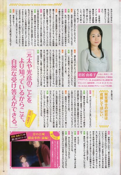 File:DVD collection 2016 interview30.jpg