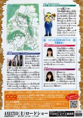 M14 Magazine page 1.jpg