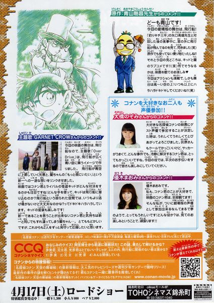 File:M14 Magazine page 1.jpg