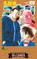 Thumbnail for version as of 16:19, 26 March 2026