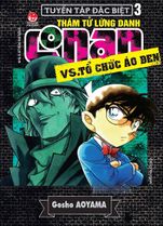 Detective Conan vs. Black Organization Volume 3.jpg