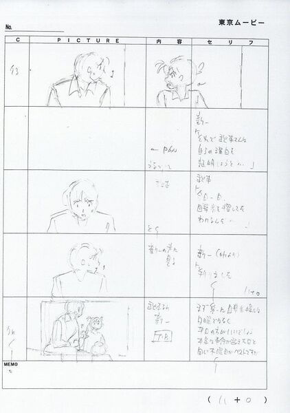 File:MF2 Storyboard 3.jpeg
