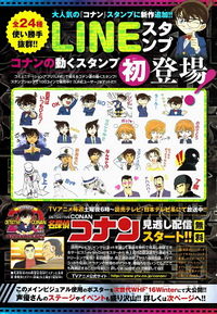 20 Anniversary 12-20 1.jpg