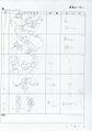 Thumbnail for version as of 03:12, 8 September 2026