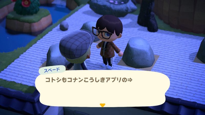 File:ACHint3-10-2025 1.jpg