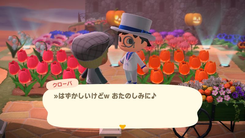 File:ACHint3-4-2024 4.jpg