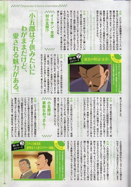 File:DVD collection 2016 interview20.jpg