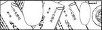 Detective Samonji manuscript manga1.jpg