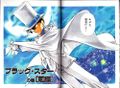Magic Kaito Chapter 23 Cover.jpg