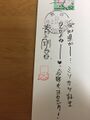 Thumbnail for version as of 04:39, 28 February 2016