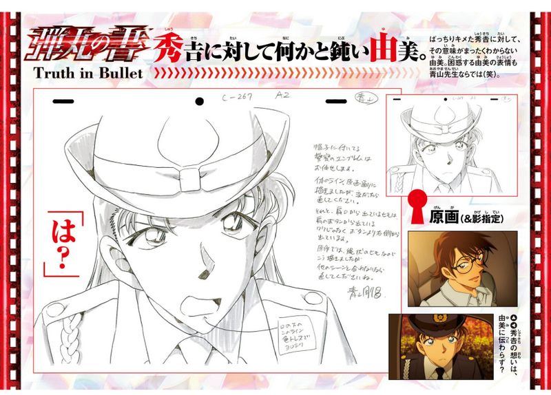 File:Truth in Bullet 5.jpg