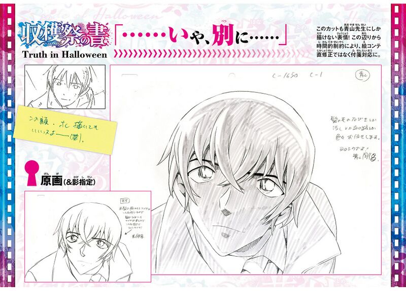 File:Truth in Halloween 7.jpg