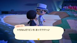 ACHint28-7-2025 2.jpg