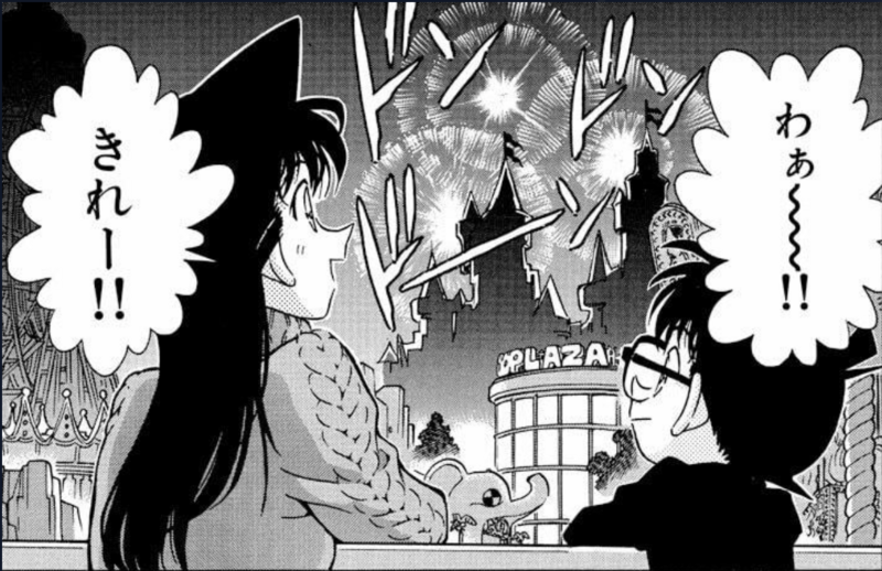 File:CH243 ConanRanFireworks.png