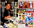 Thumbnail for version as of 07:07, 2 February 2016