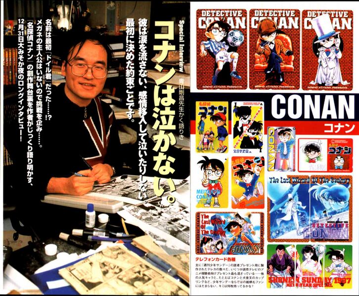 File:Conan Drill Interview 1.jpg