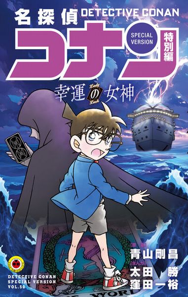 File:Specialvolume50.jpg