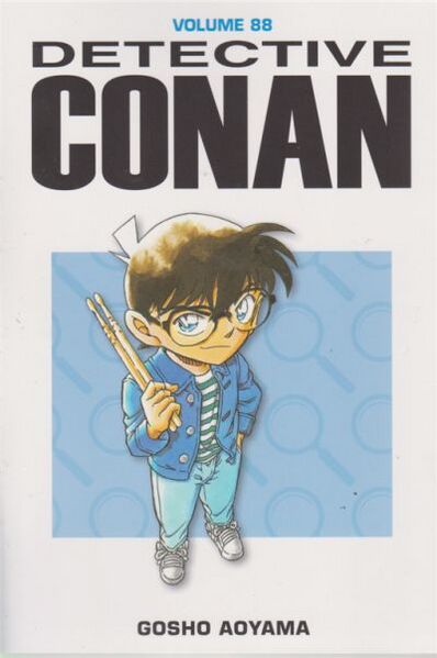 File:Volume88it g.jpg