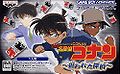 Detective Conan The Targeted Detective.jpg