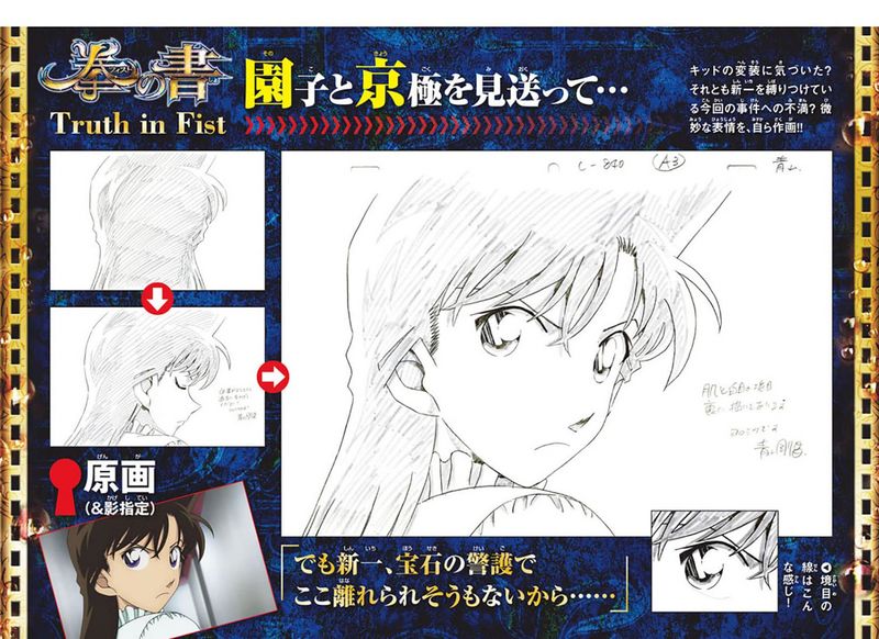 File:Truth in Fist 5.jpg