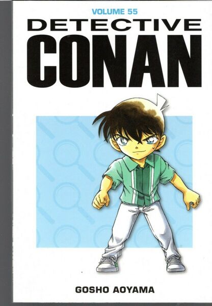 File:Volume55i g.jpg
