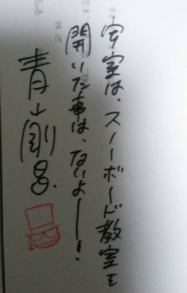 File:Postcard2016 68.jpg