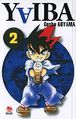 YaibaVolume 2v.jpg