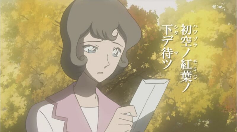 File:EP457-9.jpeg