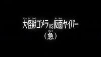 Title card