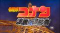 Thumbnail for version as of 02:17, 20 January 2015