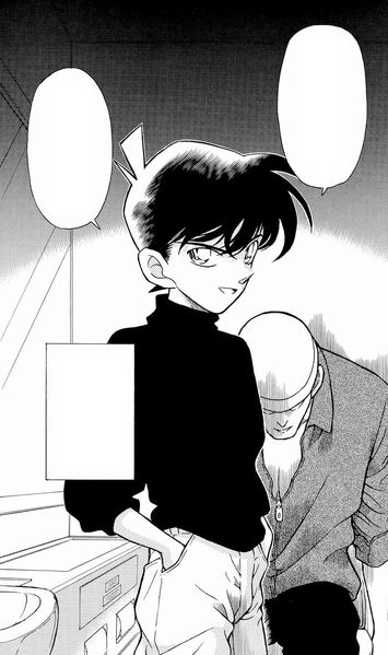 File:CH204 ShinichiIntroduction.png