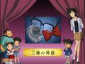 Thumbnail for version as of 01:35, 24 June 2018
