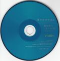 Thumbnail for version as of 19:02, 27 July 2013