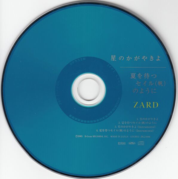 File:Op15cd.jpg